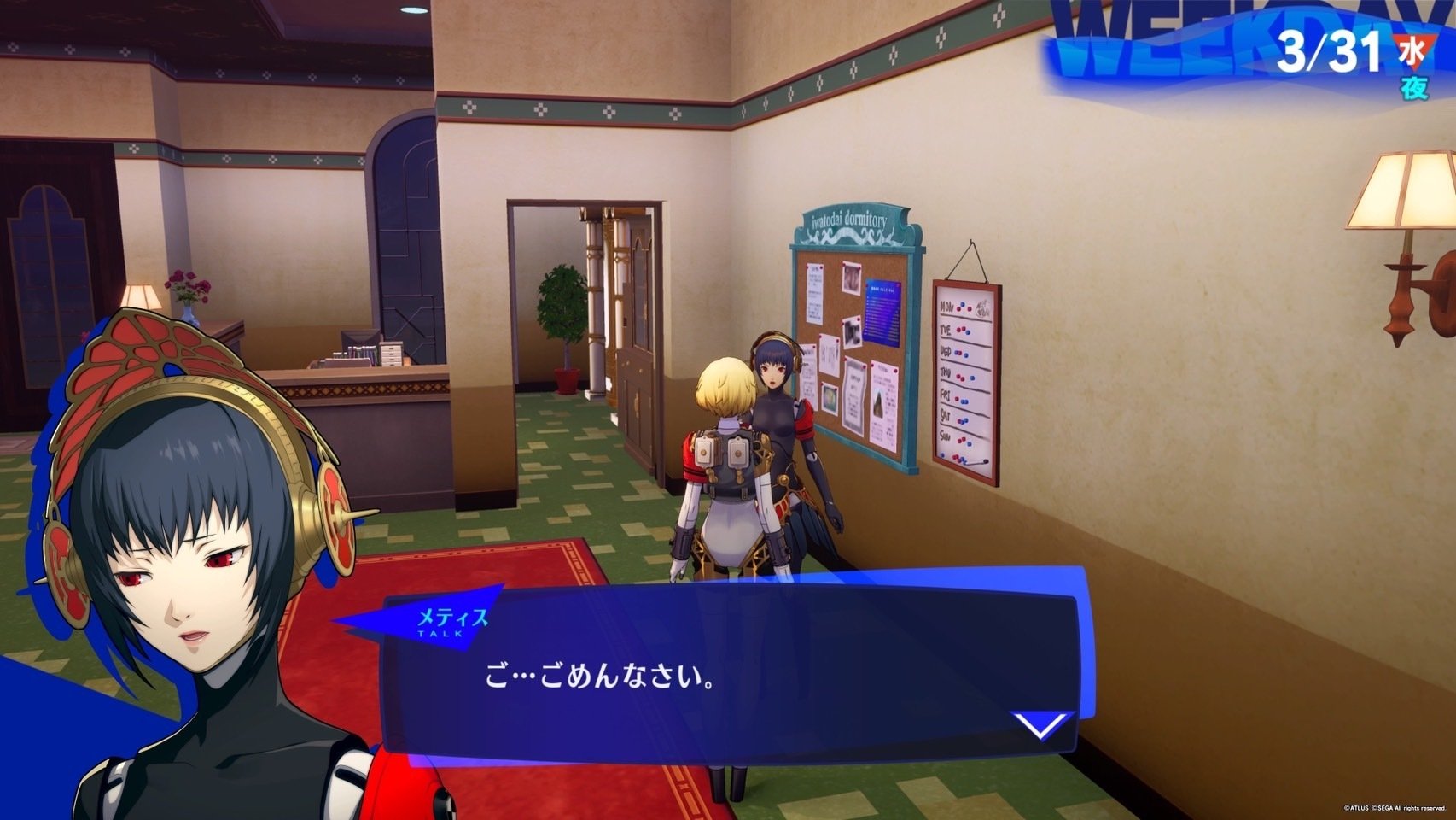 P3R】エピソードアイギスは必要だったのか?【クリアレビュー P3R】エピソードアイギスは必要だったのか?【クリアレビュー