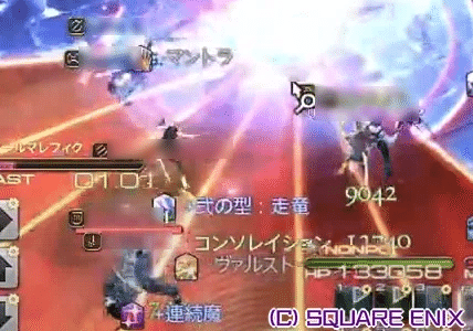アルカディアL.H.零式感想|バシバシ抜歯 アルカディアL.H.零式感想|バシバシ抜歯