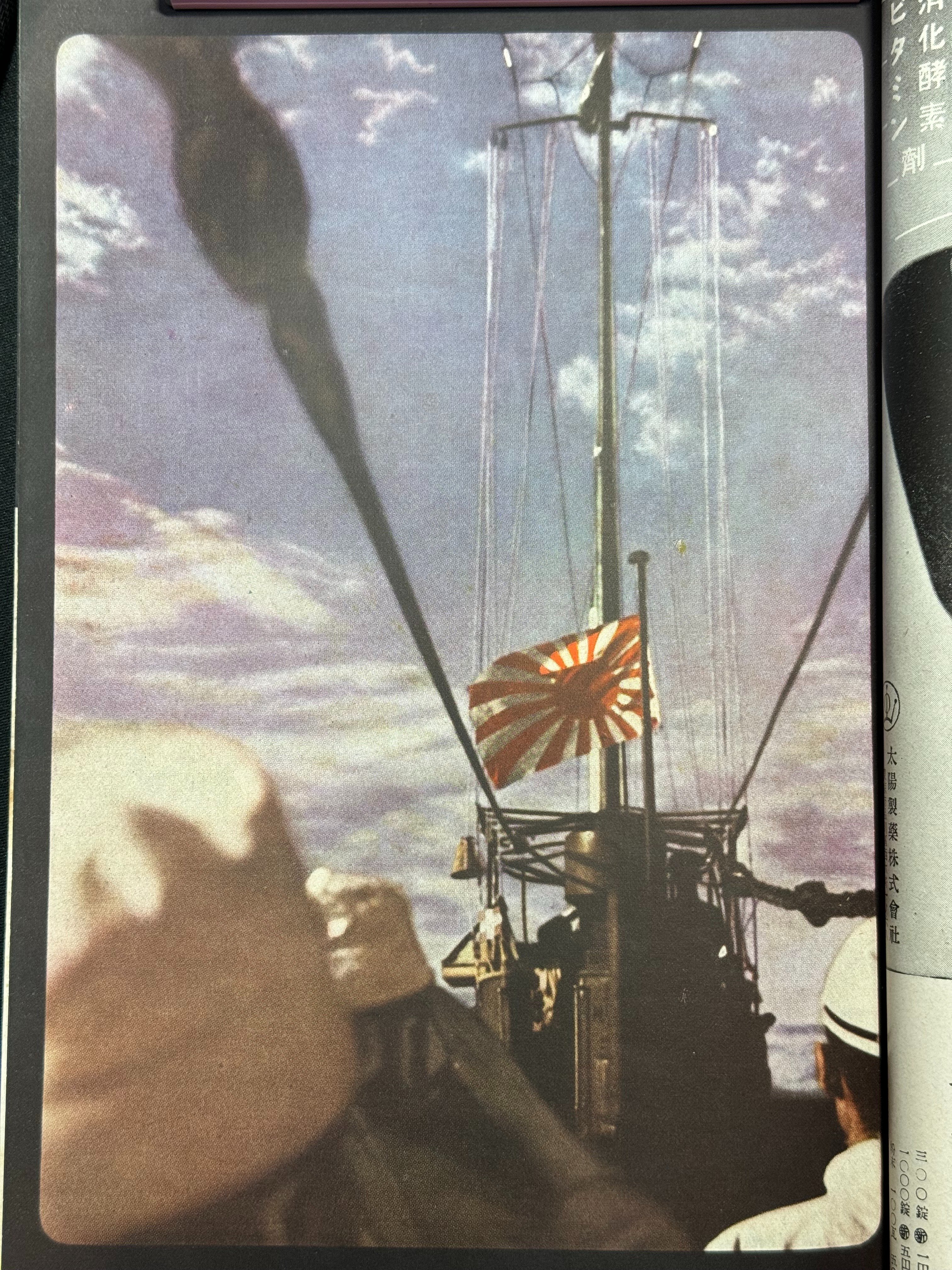 洋書◇ミッドウェー海戦 写真集 本 船 海底調査 ヨークタウン 旧日本軍