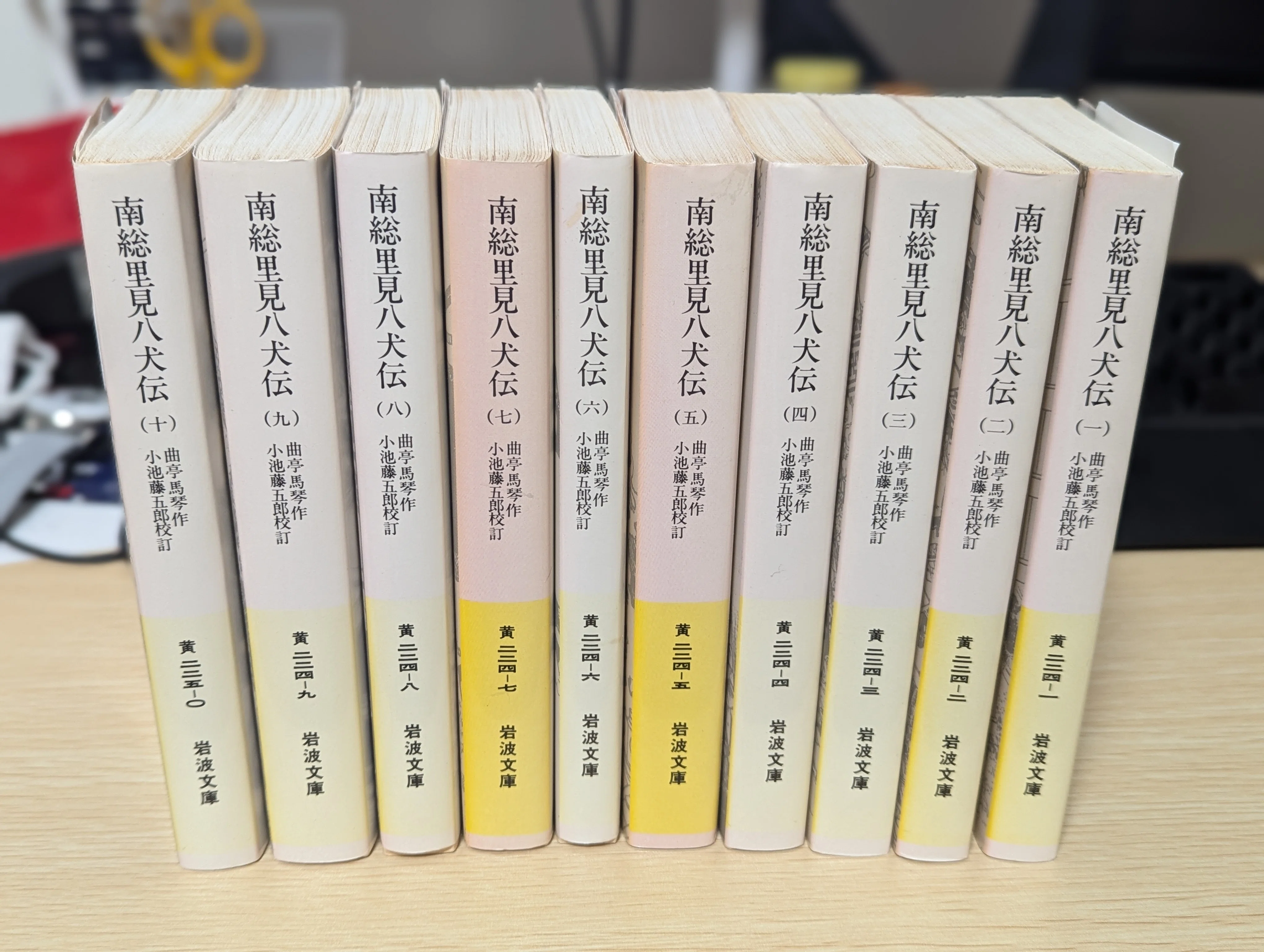南総里見八犬伝、後半が退屈問題」について、実際に読んで感じたことを