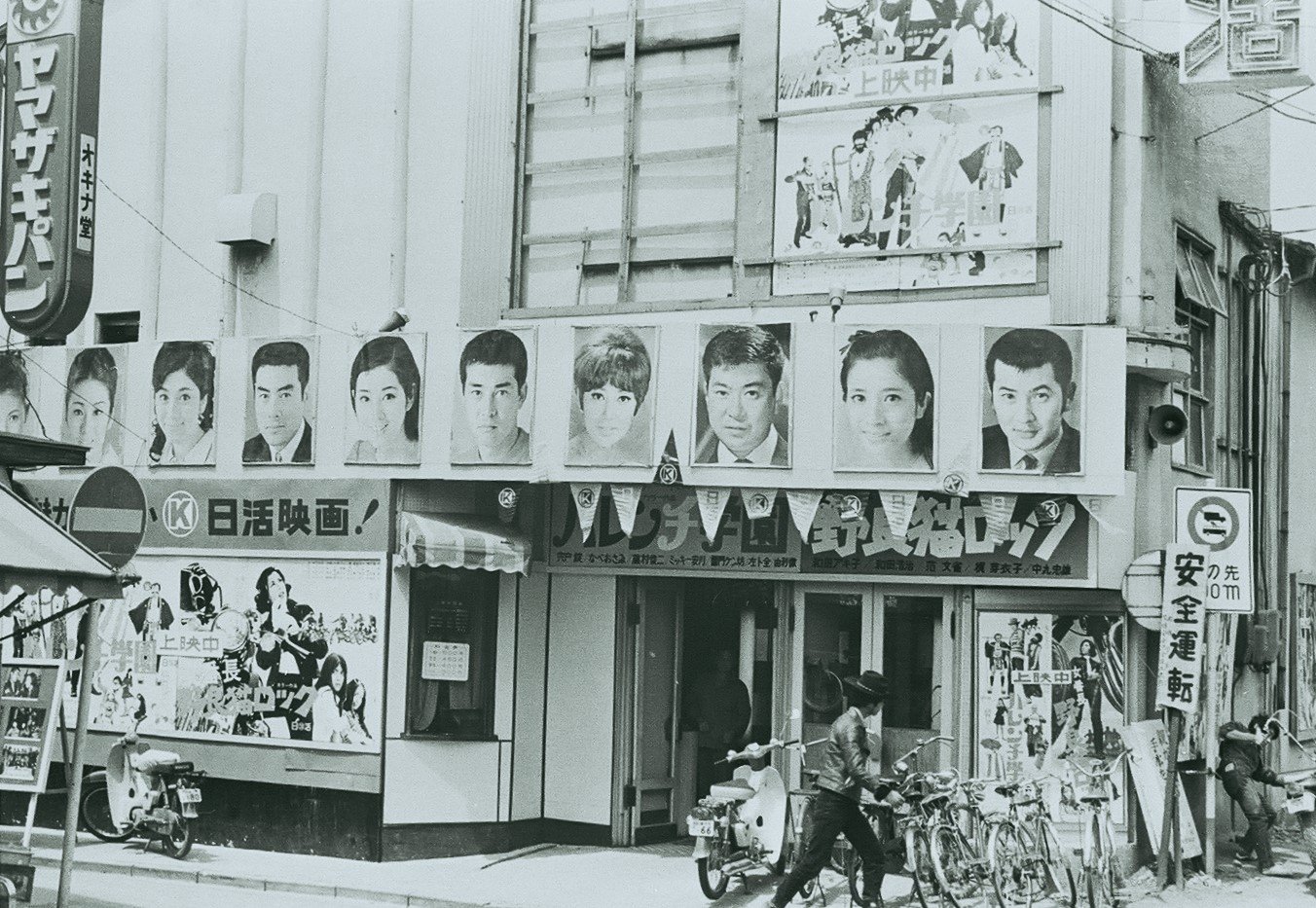 80年代〜　地方映画館の邦画・洋画の映画特別鑑賞券　珍しい未切り離し状態多数☆ 80年代〜 地方映画館の邦画・洋画の映画特別鑑賞券 珍しい未