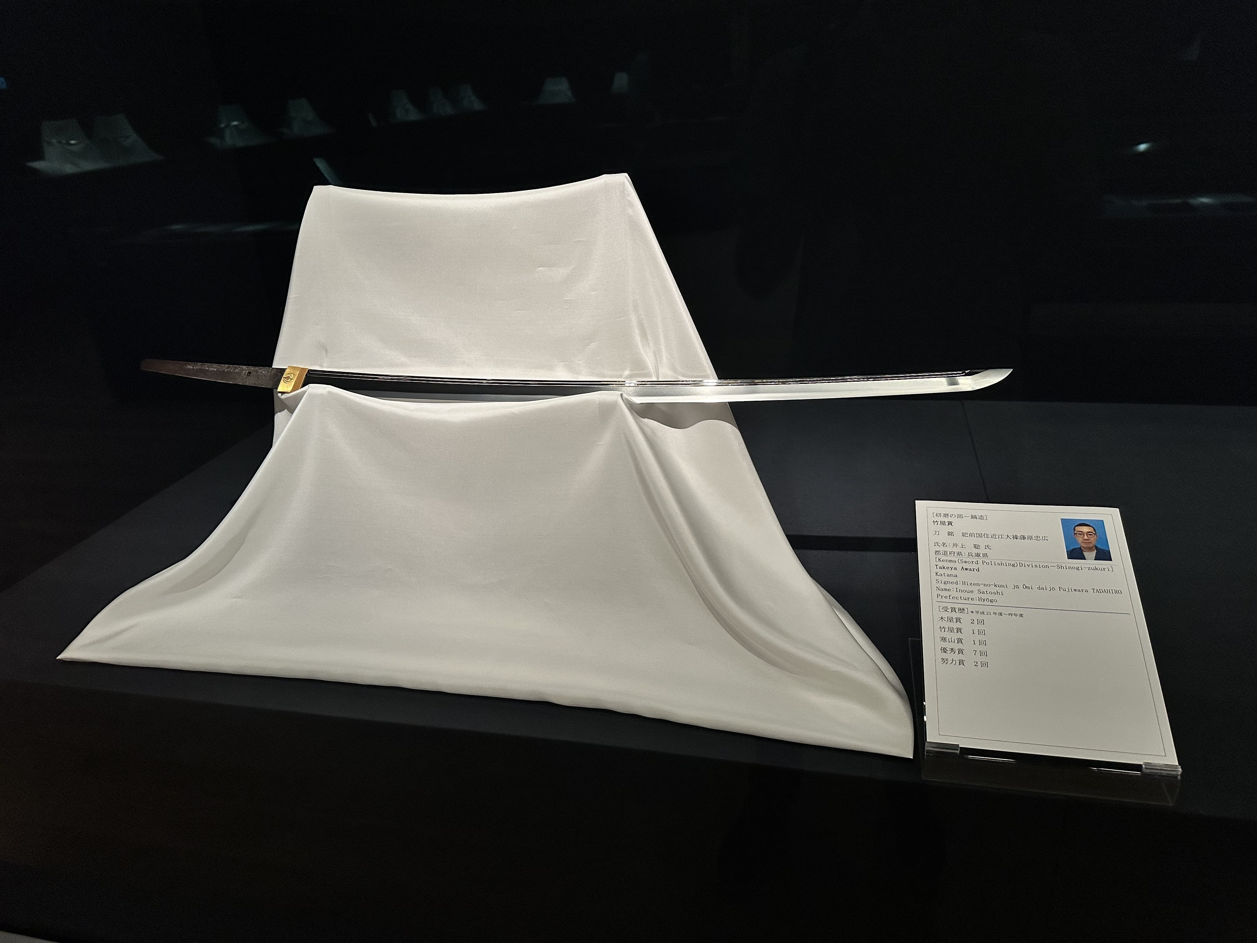 現代刀職展2024を見て① 刀編｜刀箱師の日本刀ブログ 中村圭佑