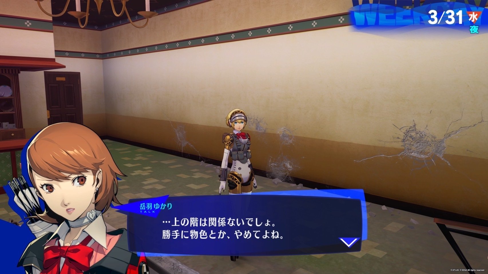 P3R】エピソードアイギスは必要だったのか?【クリアレビュー P3R】エピソードアイギスは必要だったのか?【クリアレビュー