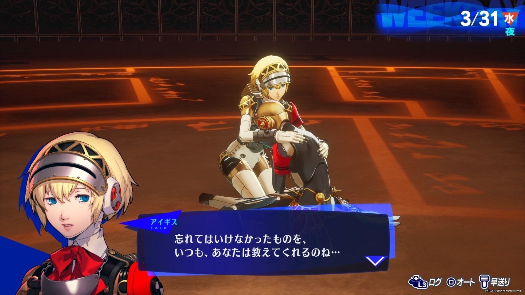 P3R】エピソードアイギスは必要だったのか?【クリアレビュー P3R】エピソードアイギスは必要だったのか?【クリアレビュー