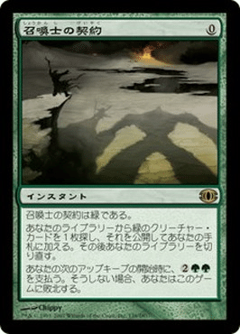 ネクロドミナンス　2枚 necro_masuda_2.png