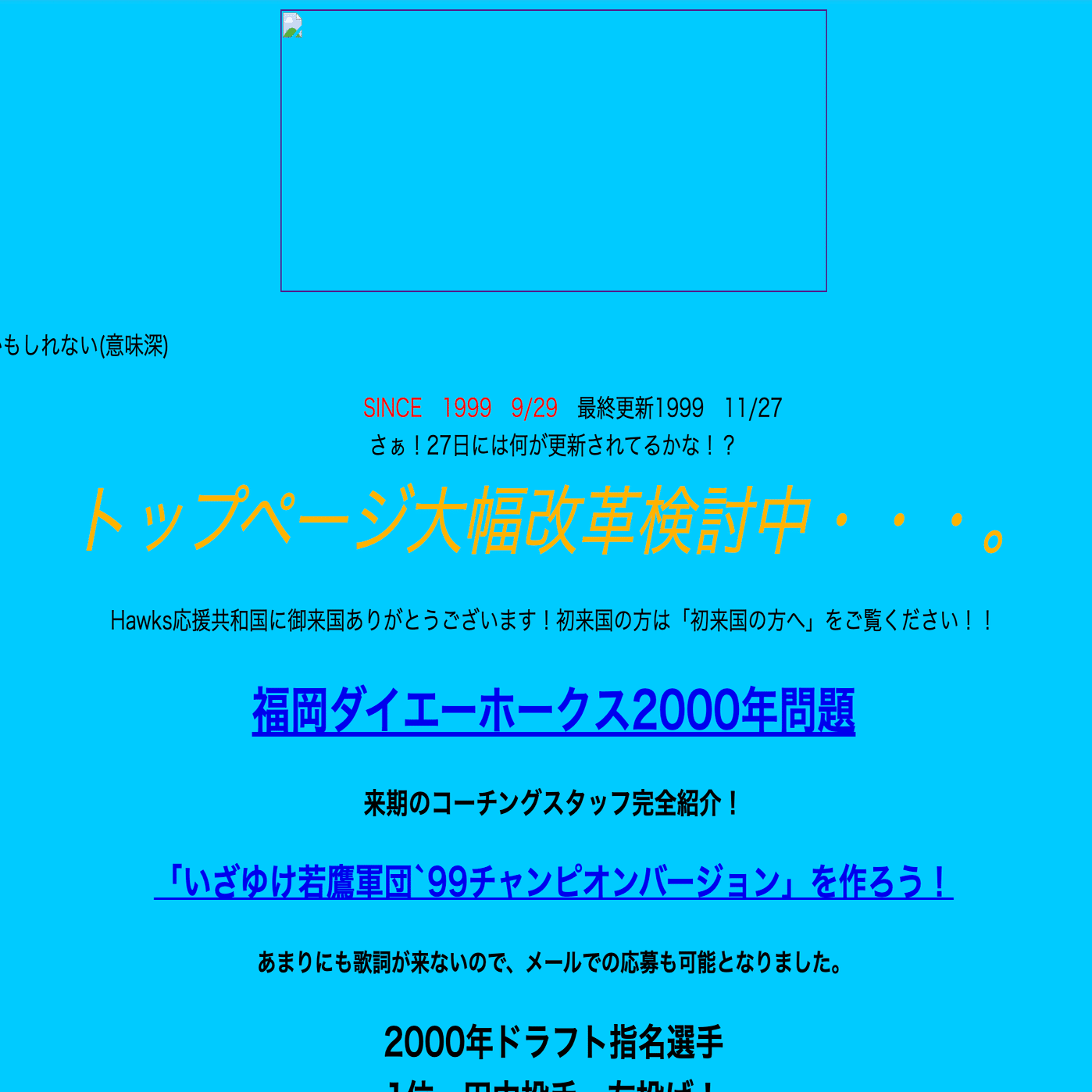 むぅページ ぼくの青春は「ホームページビルダー」だった【大塚たくまのこれまで