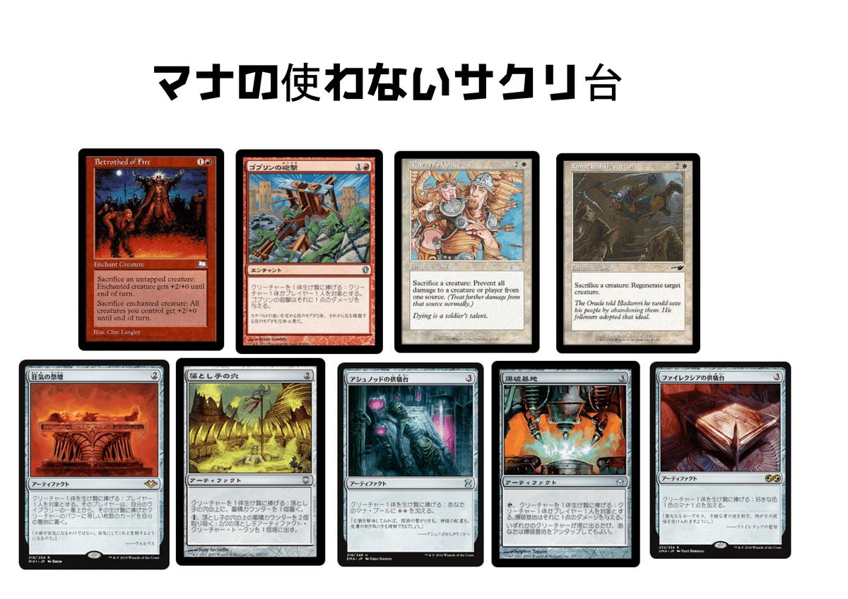 EDH】アトラ・パラー二【デッキレシピ】｜ジャワ