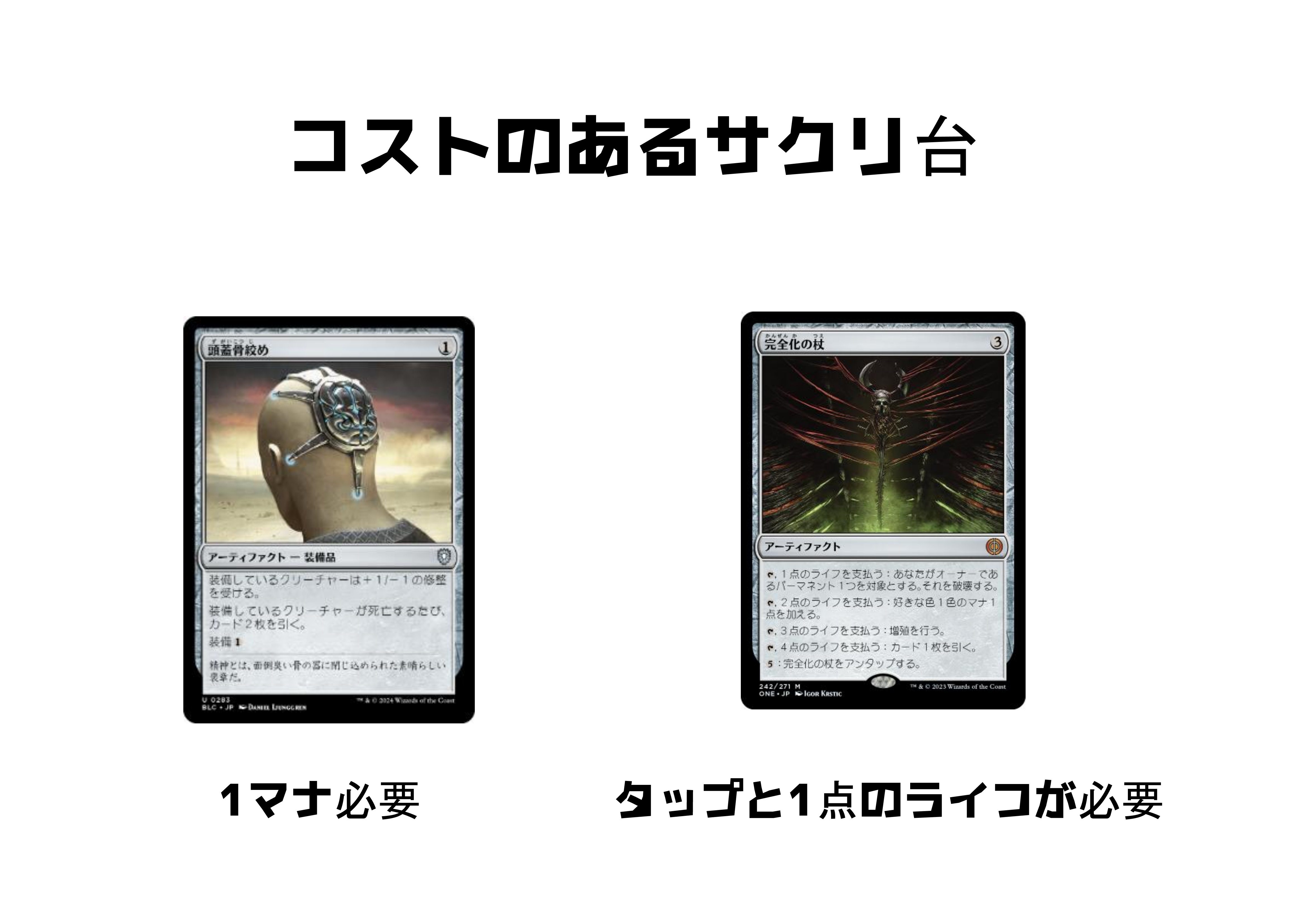 巣を守る者、アトラ・パラーニ foil psa9 Foil】《巣を守る者、アトラ・パラーニ/Atla Palani, Nest