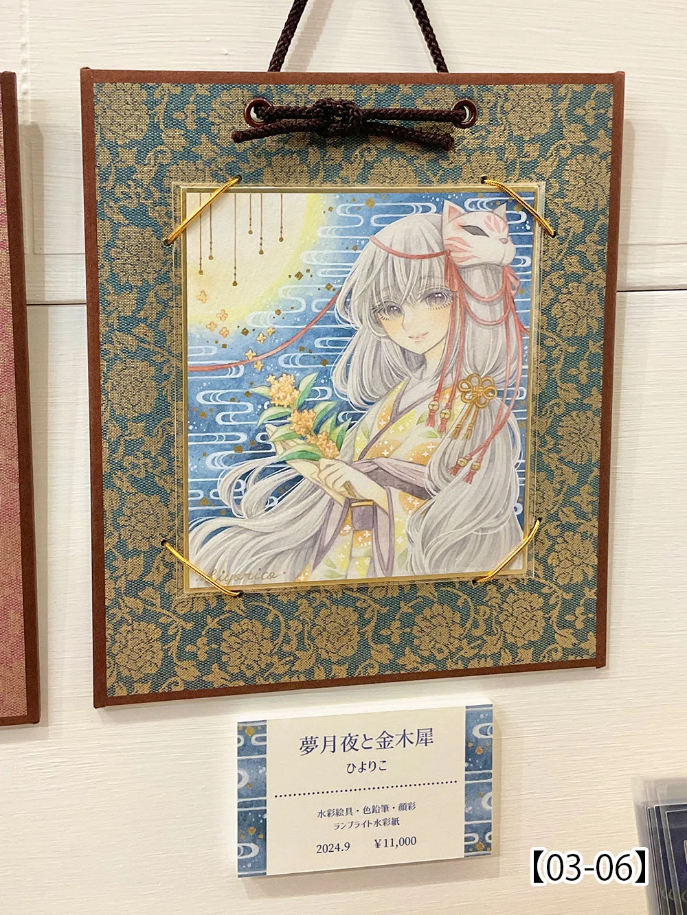 月夜のやさしい夢 抽象画 A5サイズ 月夜のやさしい夢 抽象画 A5サイズ