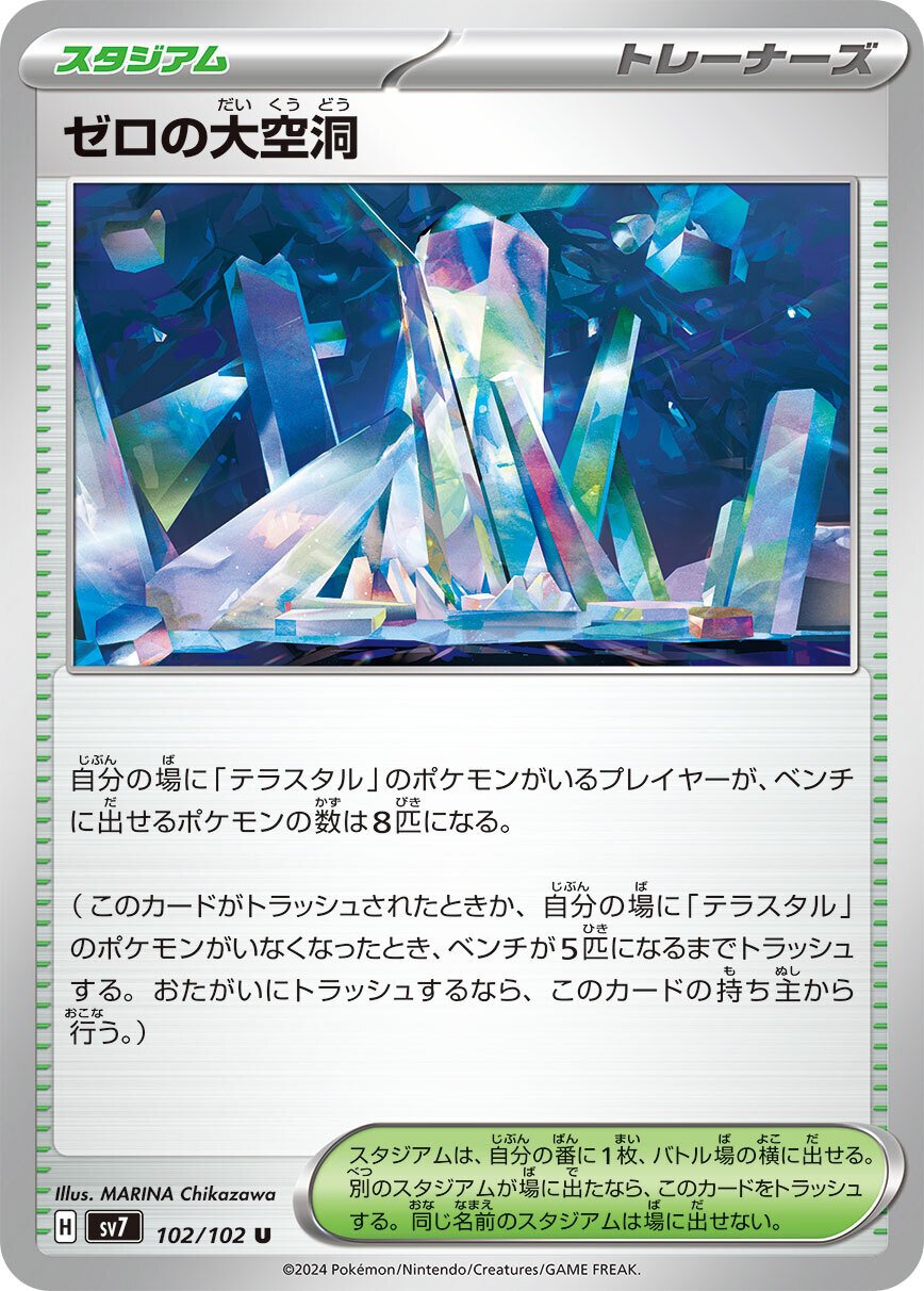 新弾最注目】ラティアス入り大空洞ミライドンex|りぜ 新弾最注目】ラティアス入り大空洞ミライドンex|りぜ