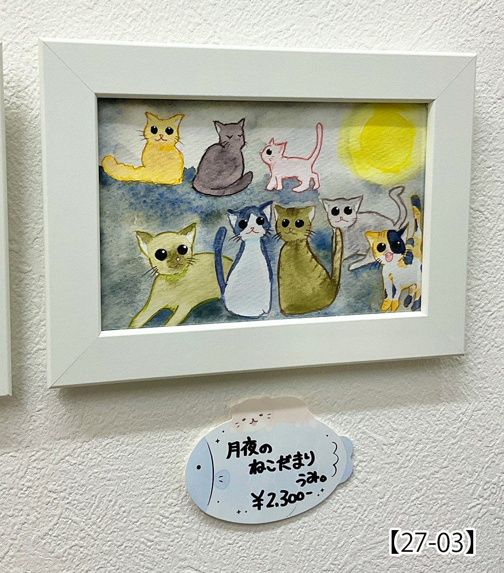 作品名: 猫 /色鉛筆画 /ケント紙 /B5サイズ /原画