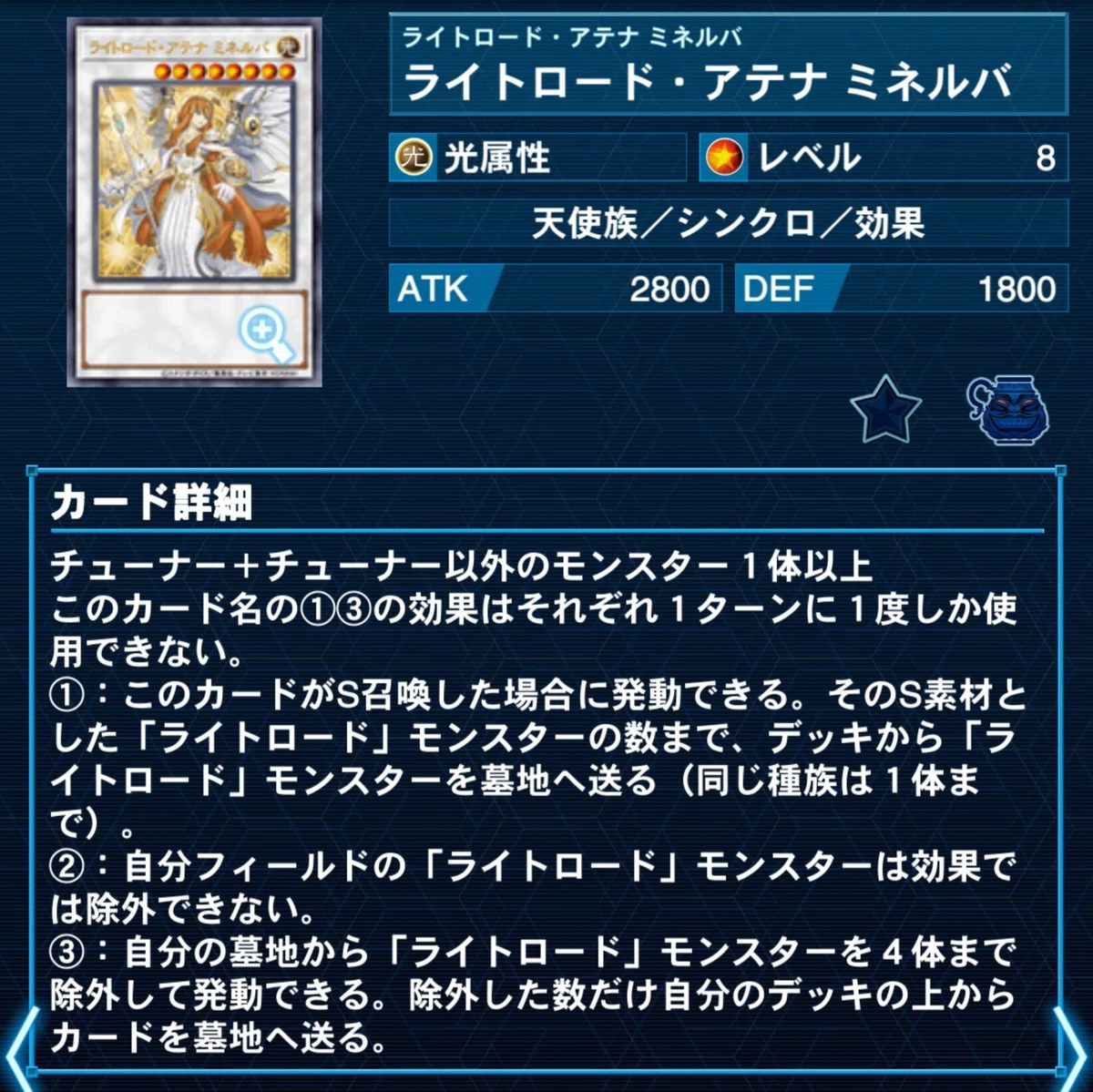 遊戯王昔ばなし【ライトロード】｜やまきゃ