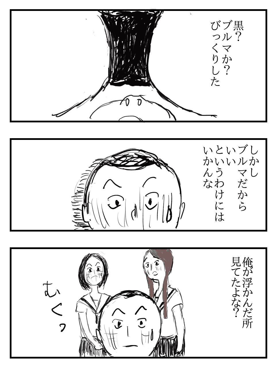 画像28