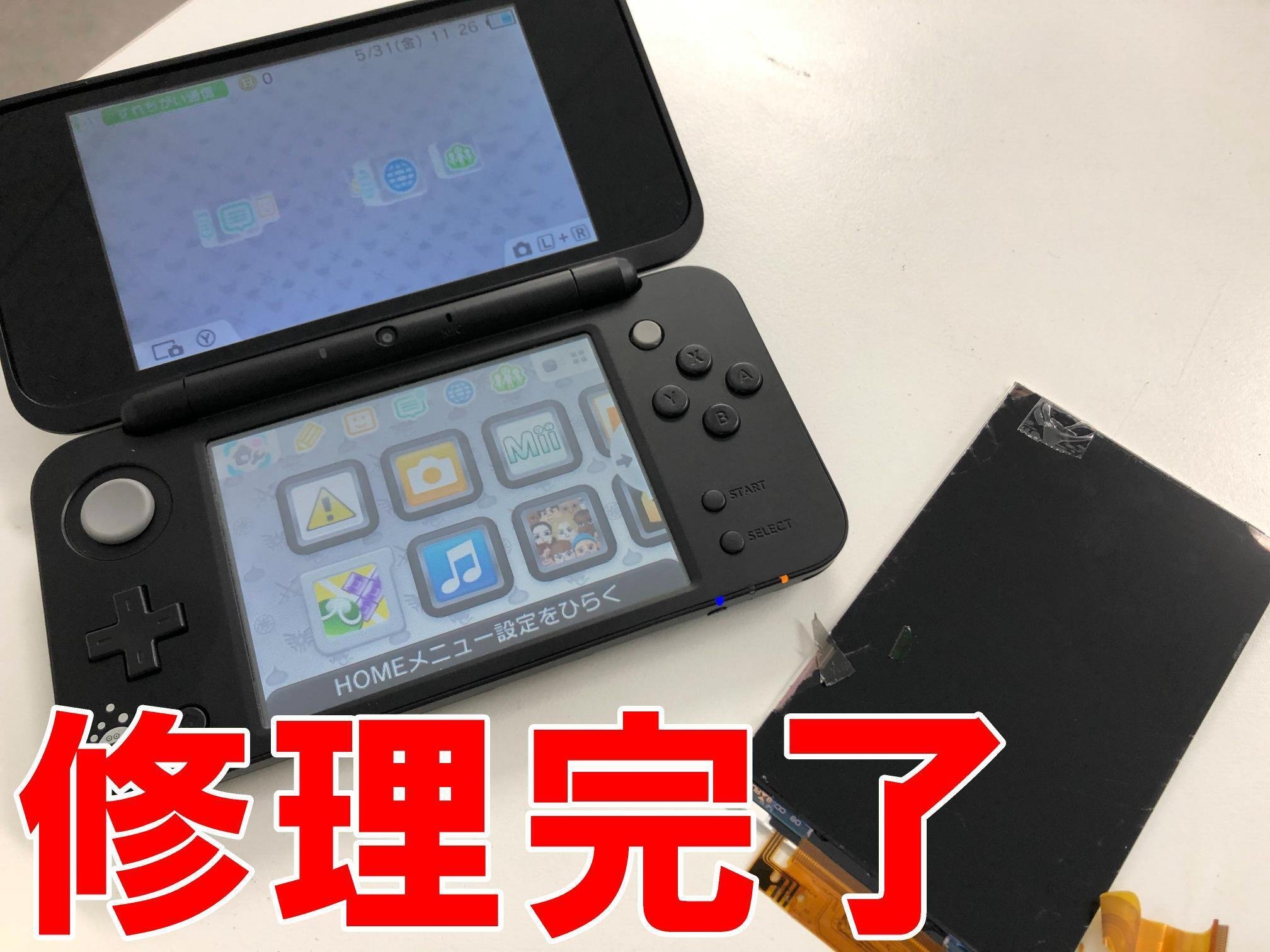 2DSLLの上画面修理で液漏れなどの液晶破損が改善!限定モデルも 2DSLLの上画面修理で液漏れなどの液晶破損が改善!限定モデルも