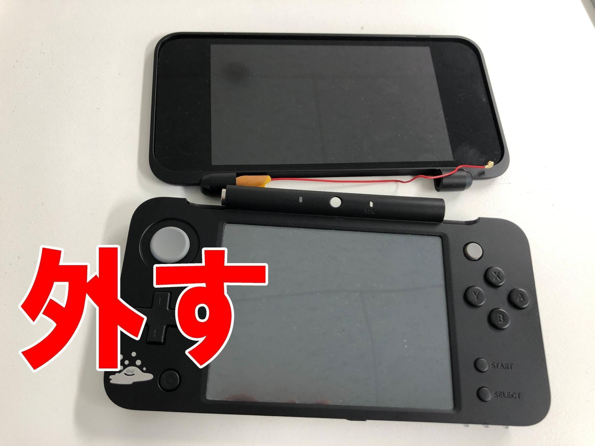 2DSLLの上画面修理で液漏れなどの液晶破損が改善!限定モデルも 2DSLLの上画面修理で液漏れなどの液晶破損が改善!限定モデルも