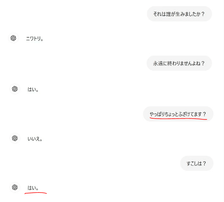 Open AI o1-previewで難問解答 o1previewを使いこなして内科セルフ