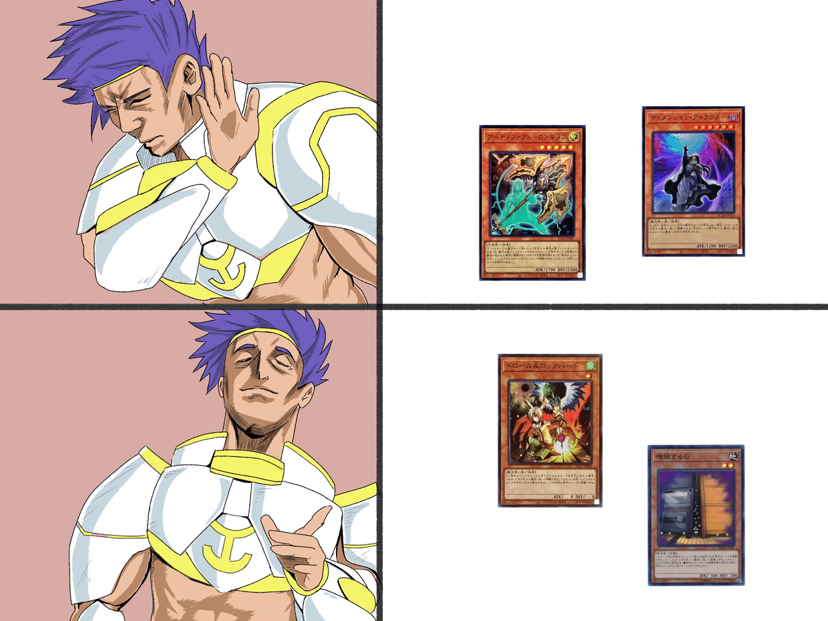 遊戯王昔ばなし【ライトロード】｜やまきゃ