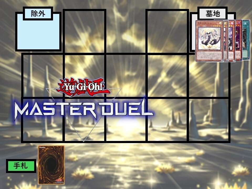 遊戯王】溟界蕾禍紹介【LEDE】｜sheep