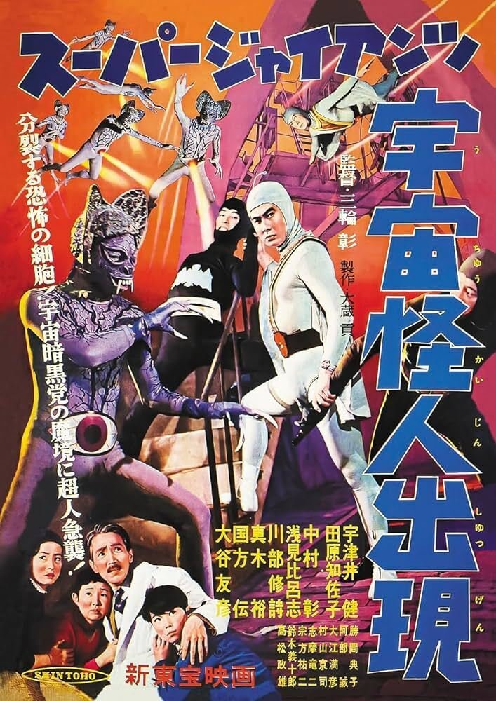 昭和レトロ★90年代★映画館 日比谷映画 上映中 洋画 クリフハンガー 看板 昭和レトロ☆90年代☆映画館 日比谷映画 上映中 洋画 クリフ