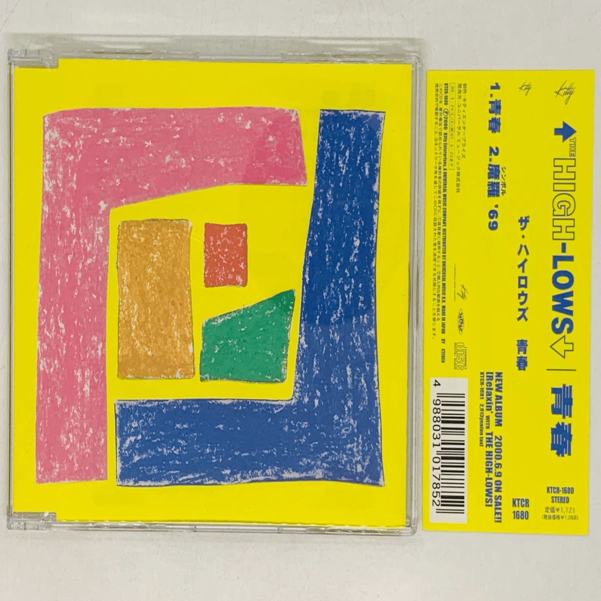 824 アルバム論55｜Relaxin' WITH THE HIGH-LOWS / ↑THE HIGH-LOWS