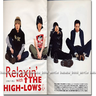 邦楽 the high-lows /relaxin with high-lows Amazon.co.jp: Relaxin' WITH THE HIGH-LOWS(初回生産限定盤