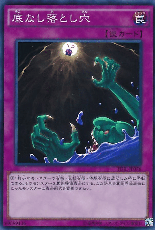 遊戯王　BE01 02 罠カード　裏面画像 遊戯王 BE01 02 罠カード 裏面画像 Amazon.co.jp: 遊戯王 連鎖破壊