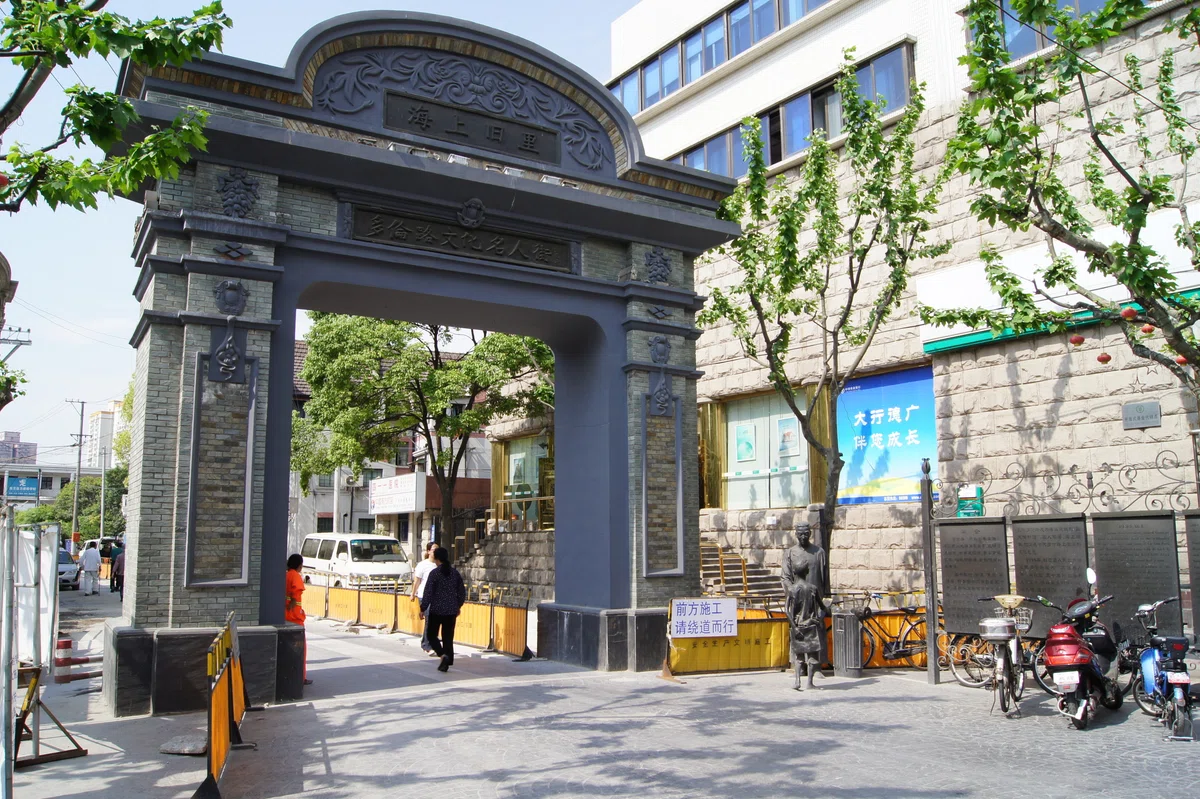 ちょっと上海2011 ⑪魯迅公園&多倫路文化名人街を散策｜南方人＠