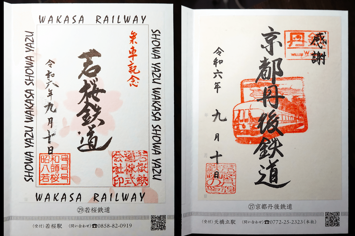 青春18きっぷでできること】木次線でトロッコ列車に乗る（2