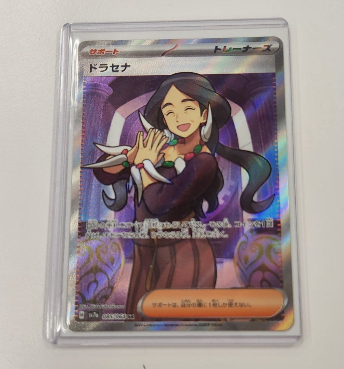 ポケモンカード トレーナーカードセット SR N 販売 | [BW2] 拡張パック レッドコレクション | ポケモン