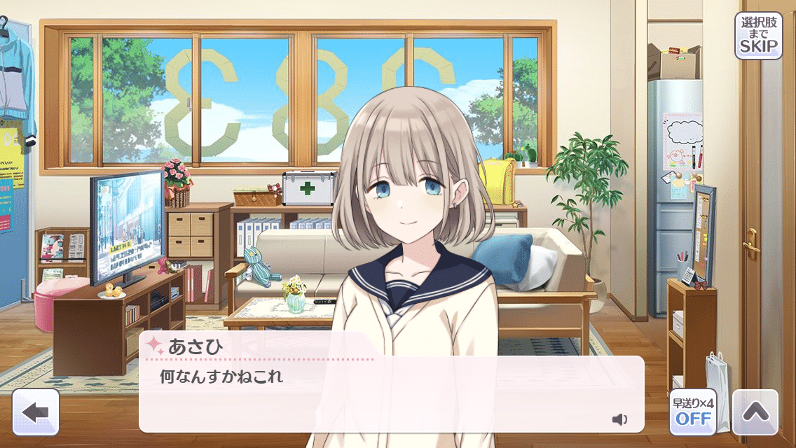 贅沢 シャニマス メルカリ - 30点+1点 芹沢あさひ コロッタ