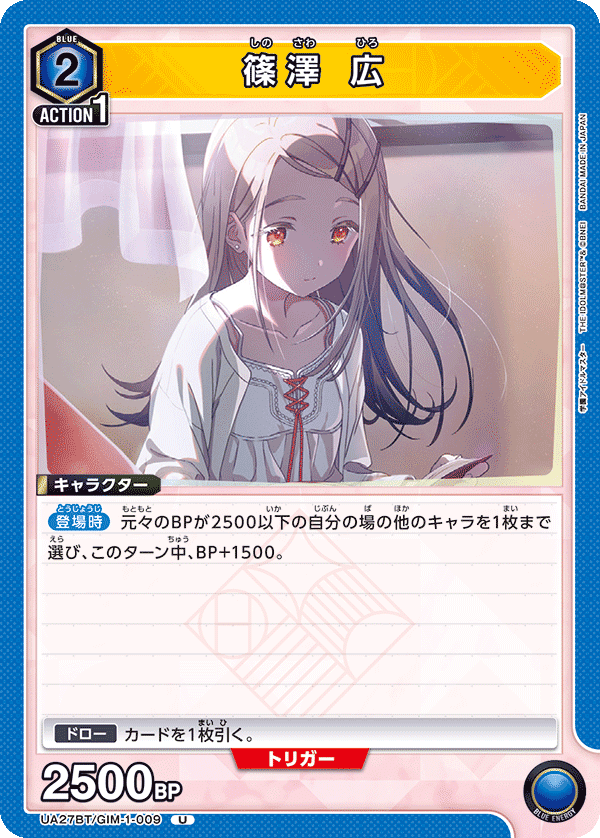 ユニアリ】まて式補習組【学マス】|Matey ユニアリ】まて式補習組【学マス】|Matey