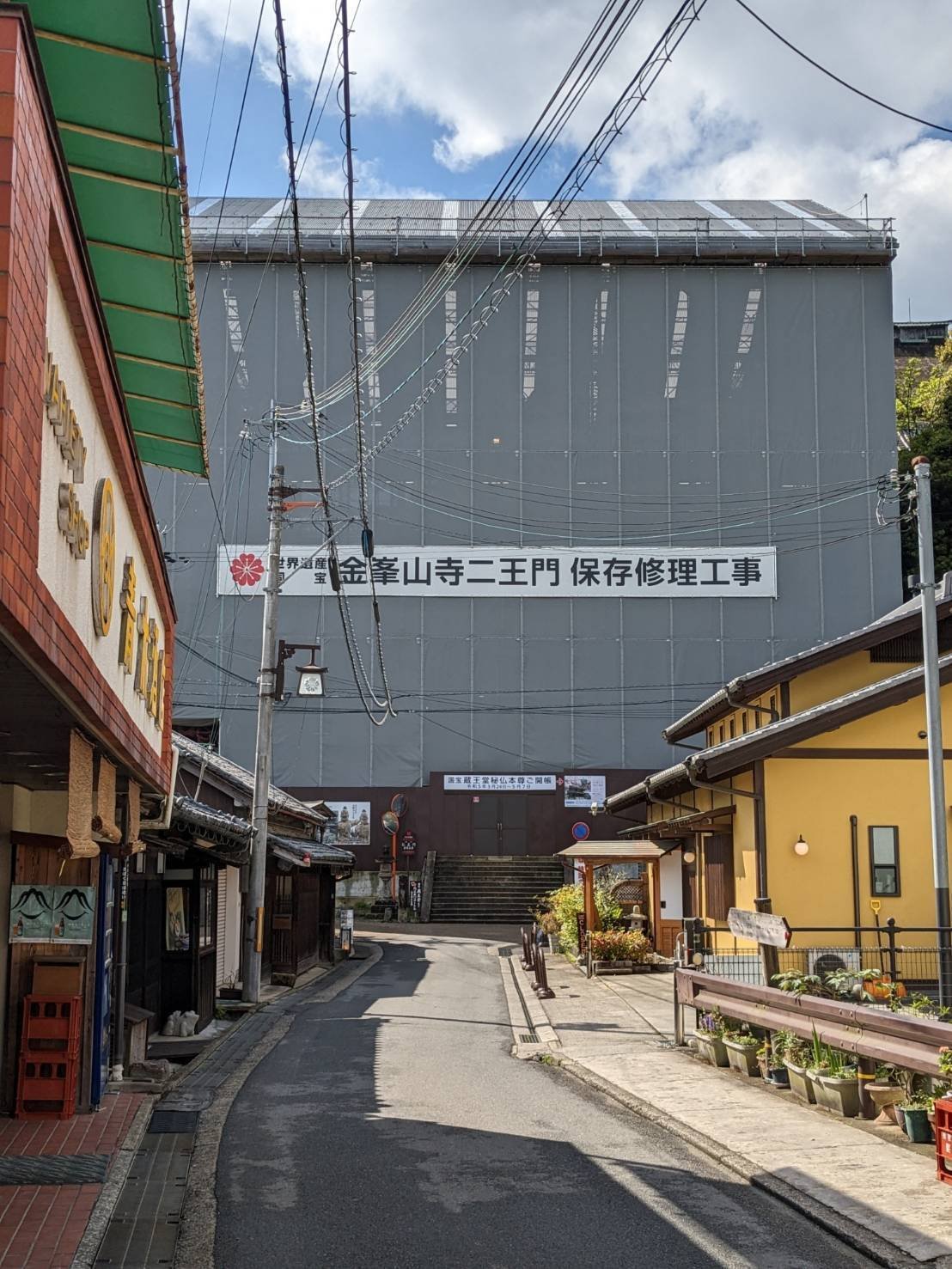 金峯山寺仁王門