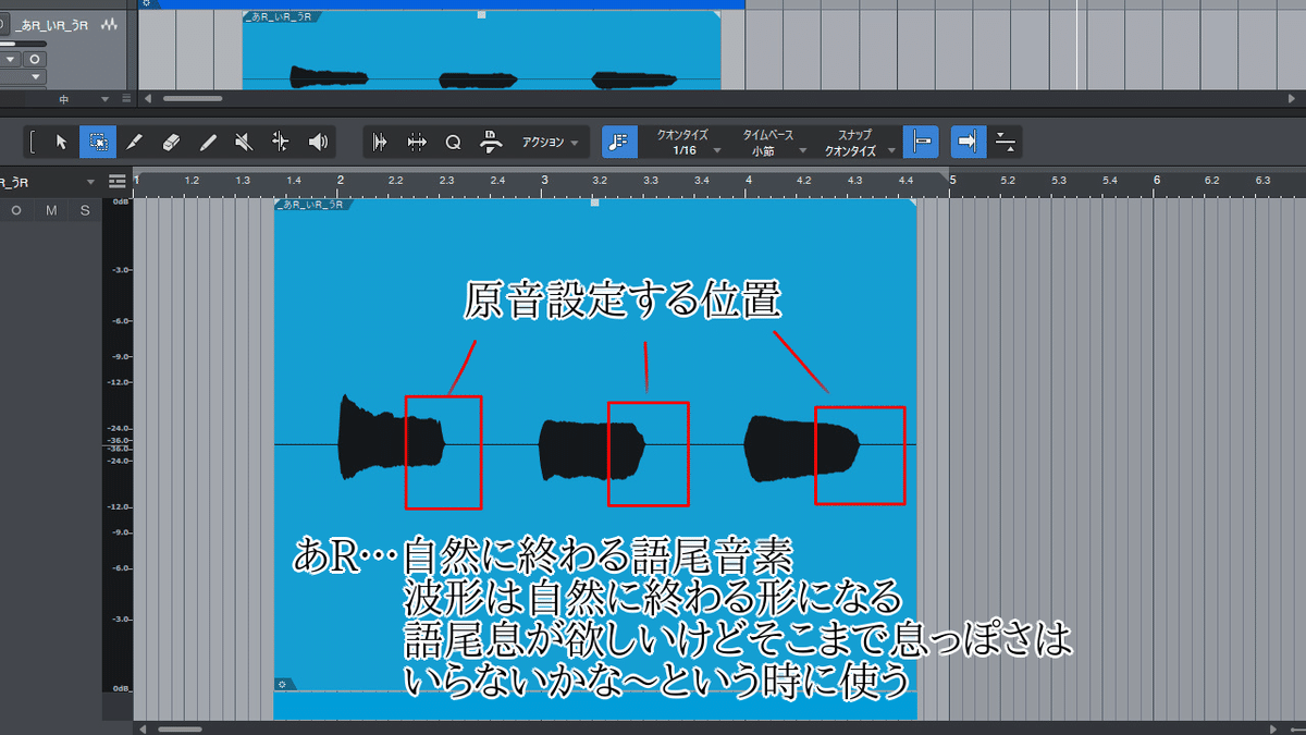 空音様確認ページ 初心者向け】特殊音素の録り方【テンプレあり】｜山本プー