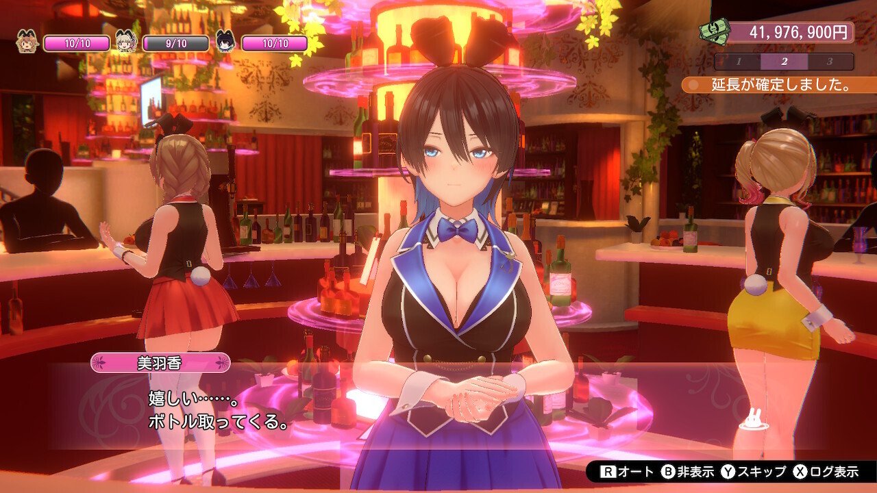 バニーガーデンプレイ日記 #13 ～ヨウマンド漬け戦略～｜NEK