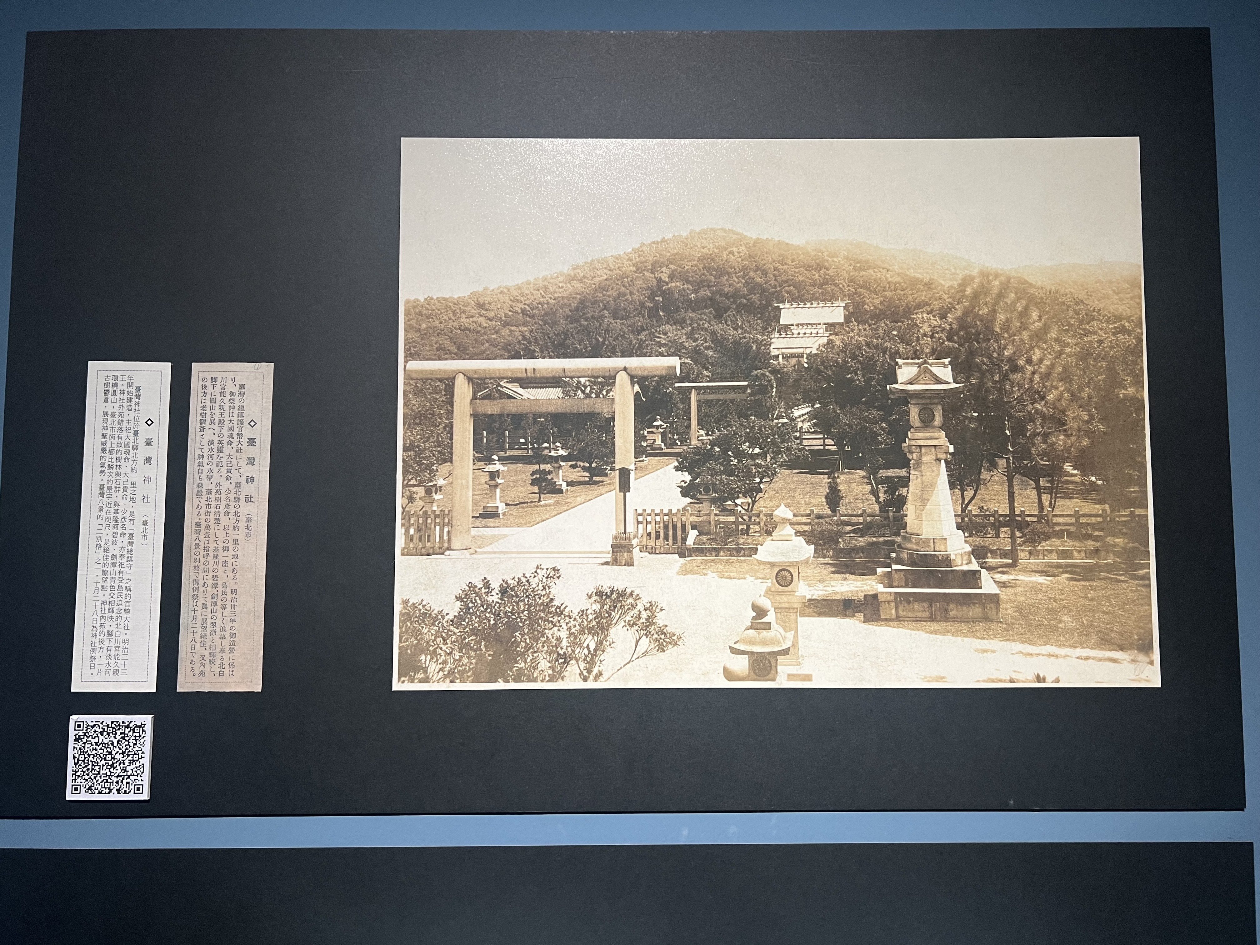 日本統治時代の台湾で、統治や開発のために記録された写真資料を
