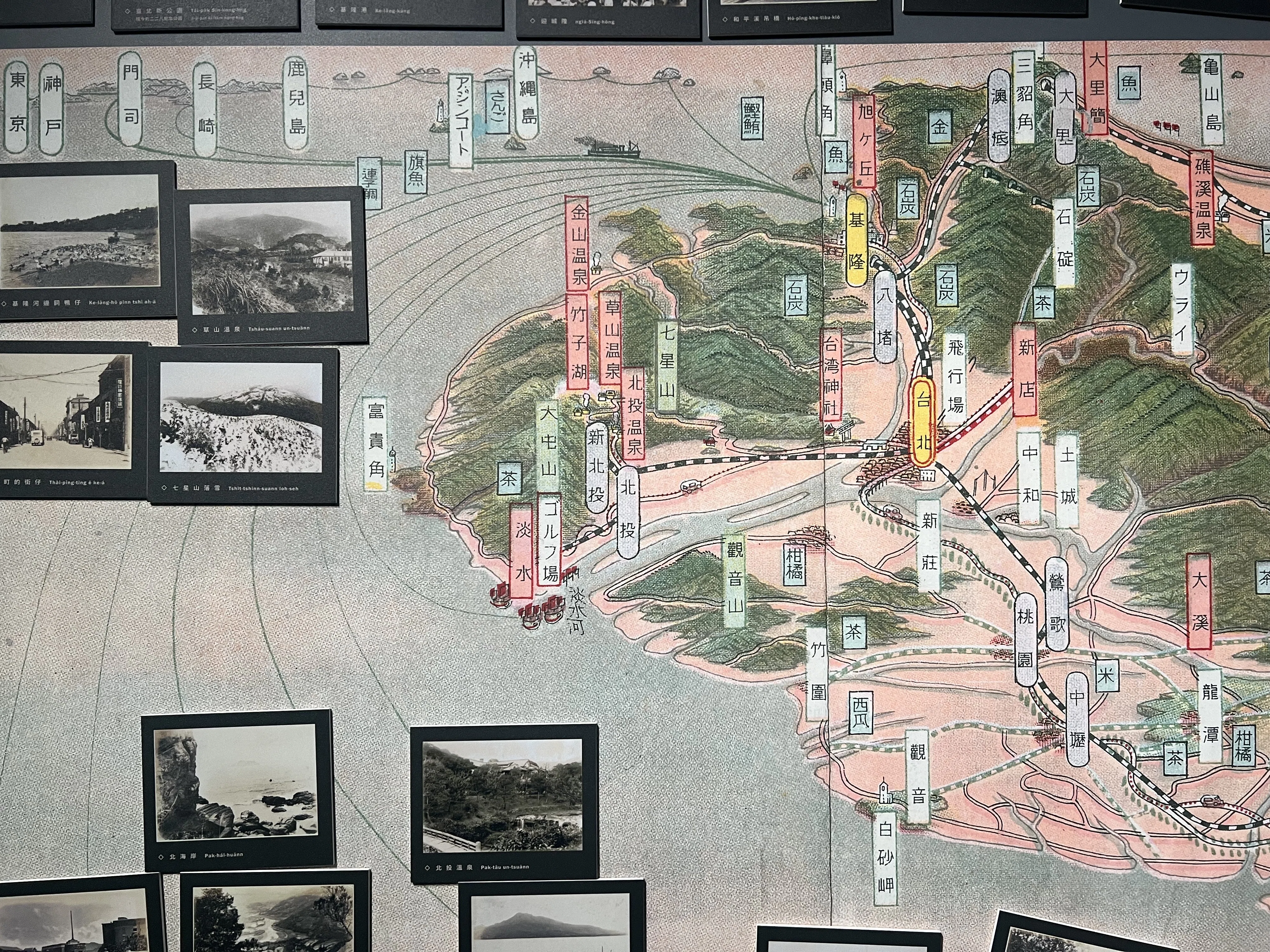 明治期　「北部台湾写真帖」　植民地資料　台湾総督府　古い台湾風景など多数 明治期 「北部台湾写真帖」 植民地資料 台湾総督府 古い台湾風景など