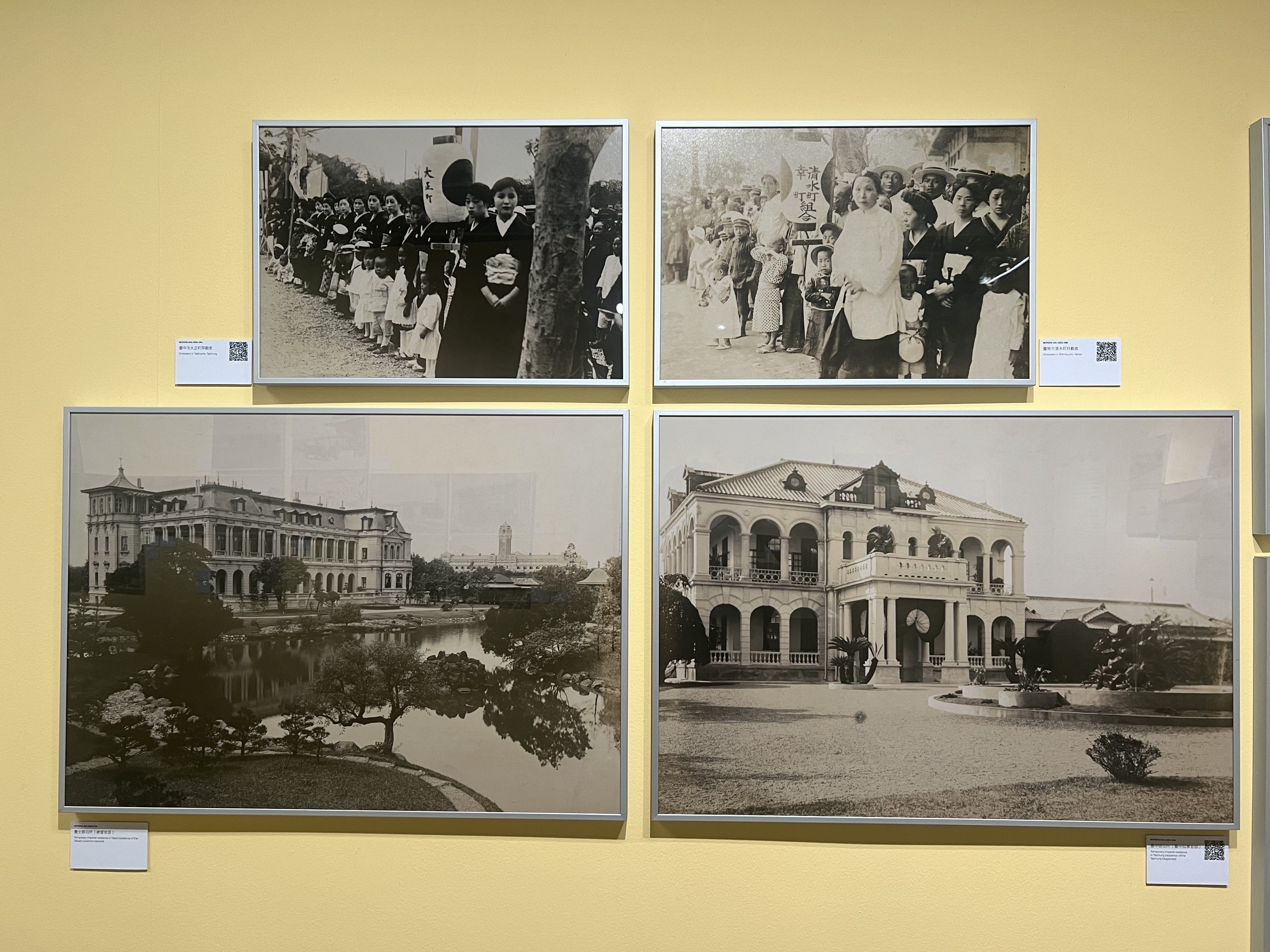 戦前 台湾写真集 日本統治時代 写真帖 総督府 台湾博物館 近代建築