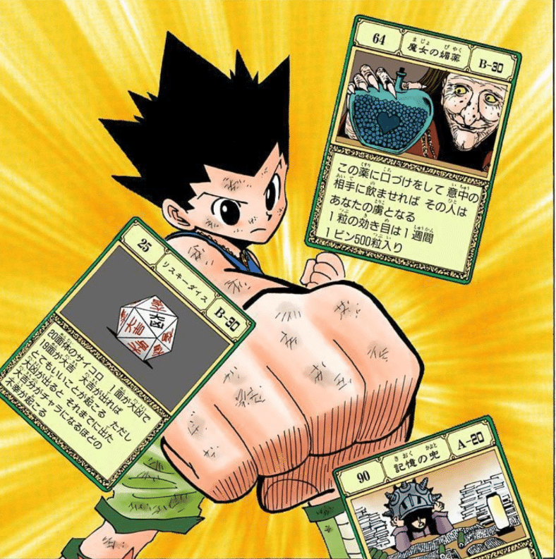 超人気カード‼️初期‼️HUNTER x HUNTER 【ヒソカ】ラミネートカード‼️ 超人気カード‼️初期‼️HUNTER x HUNTER 【ヒソカ】ラミネートカード