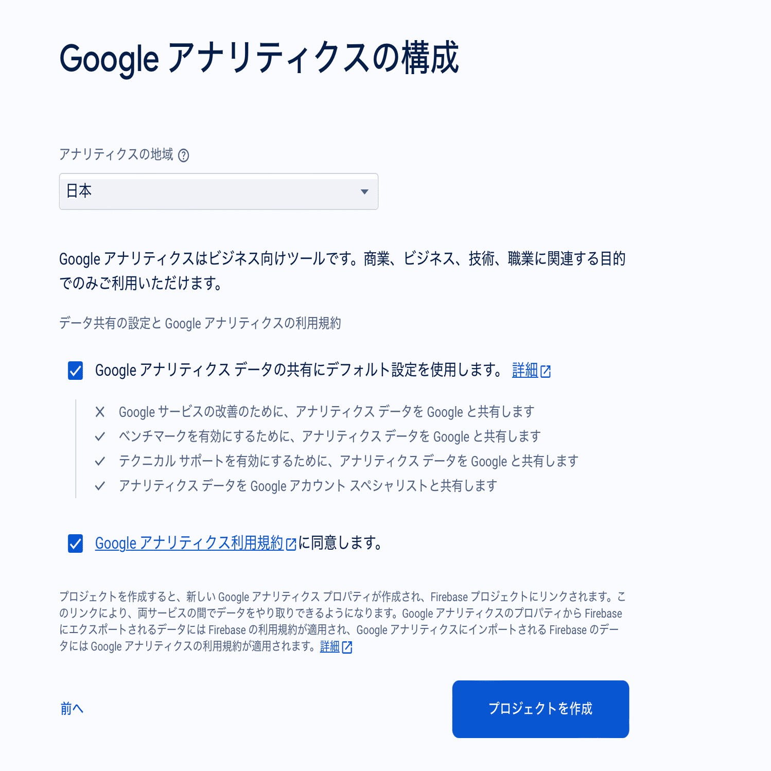 Introducing Mendix: The Enterprise Application Development Platform, image size:1882x1498