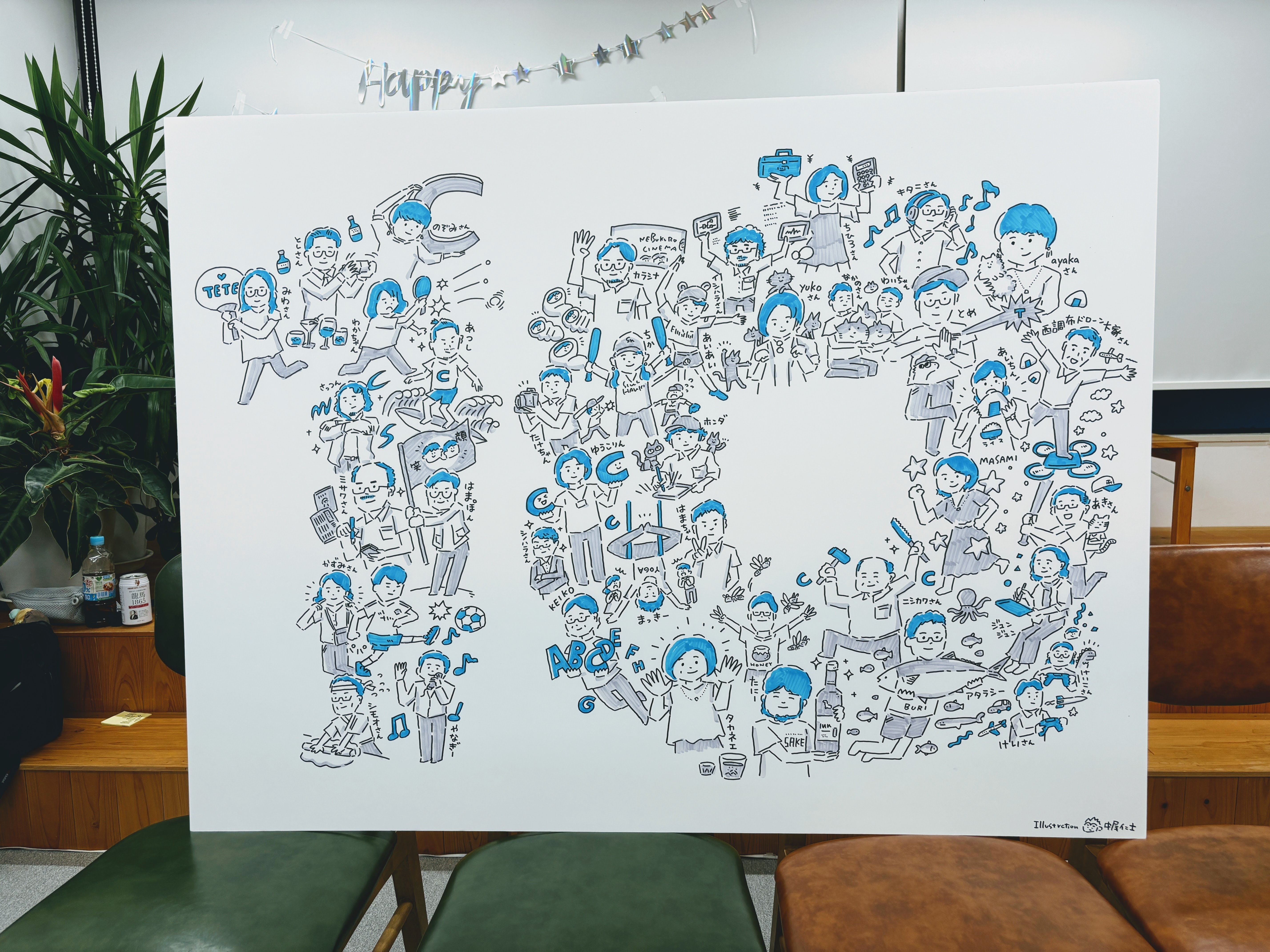 画伯の絵 10点セット 【公式通販】