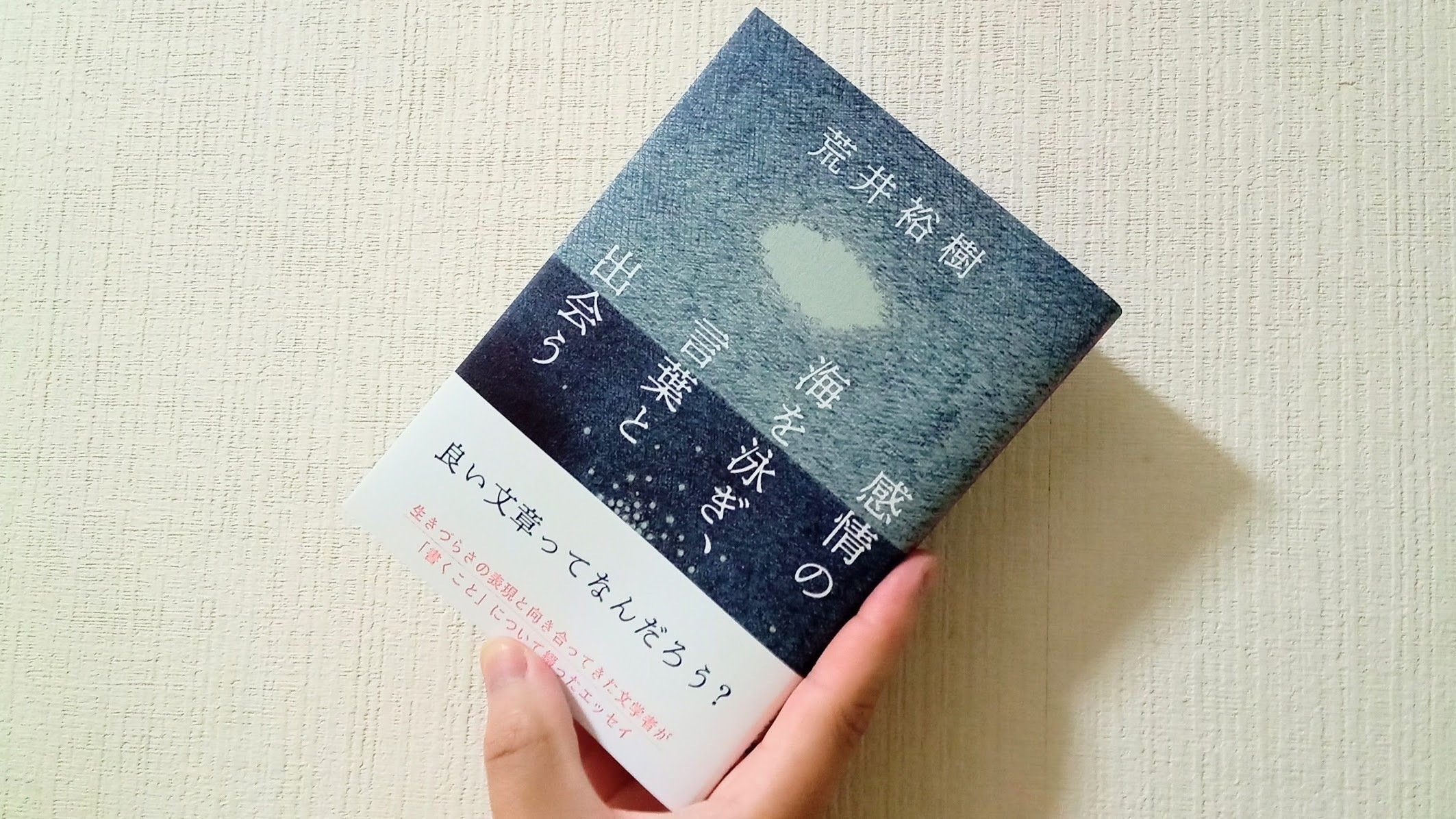 Spiral Fiction Note's 日記（2024年9月1日〜2024年9月15日