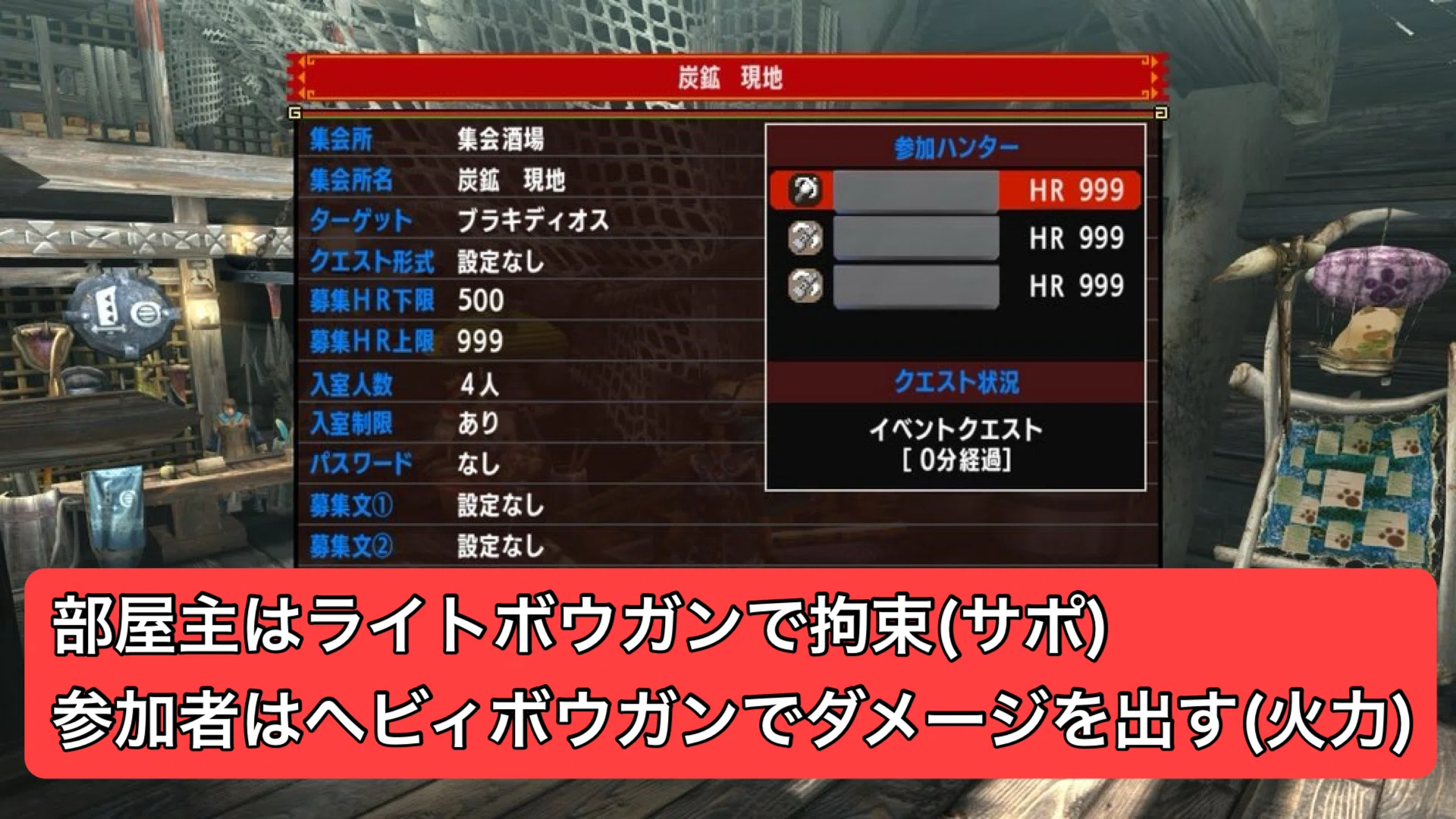 2025年版】ブラキ炭鉱解説【1章 ブラキ炭鉱を始める方へ】｜あかつき