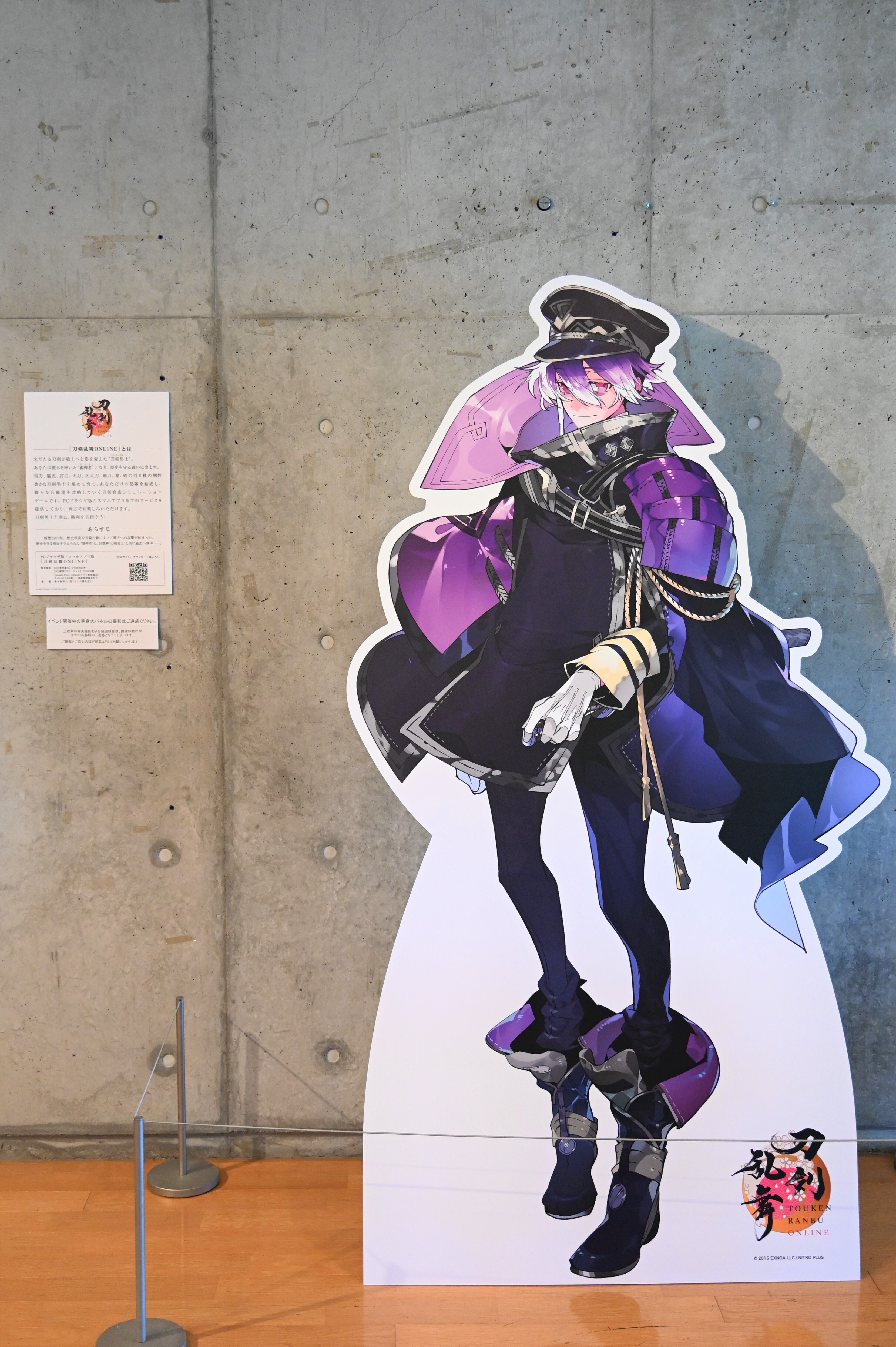 清麿展 初日レポート】東御の刀鍛冶、開幕！｜長野県東御市（公式）