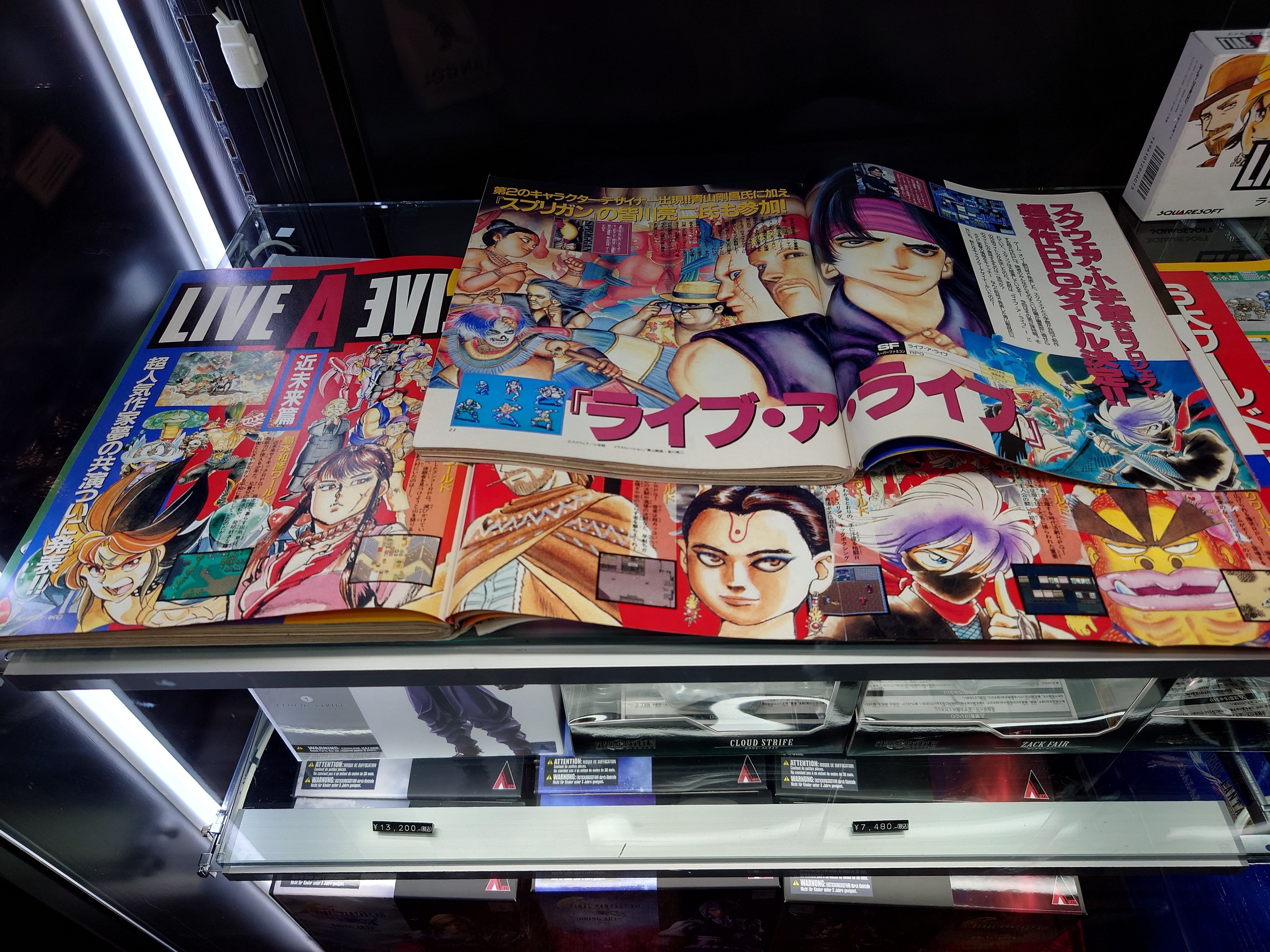 2024.09.14 『ライブアライブ』30周年コラボ(スクエニカフェ後期)｜SHAR