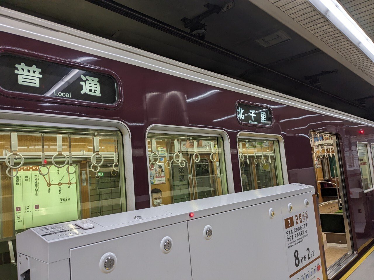 鉄道車両側面の行先表示のデザイン｜デザイン思考と本質追究を