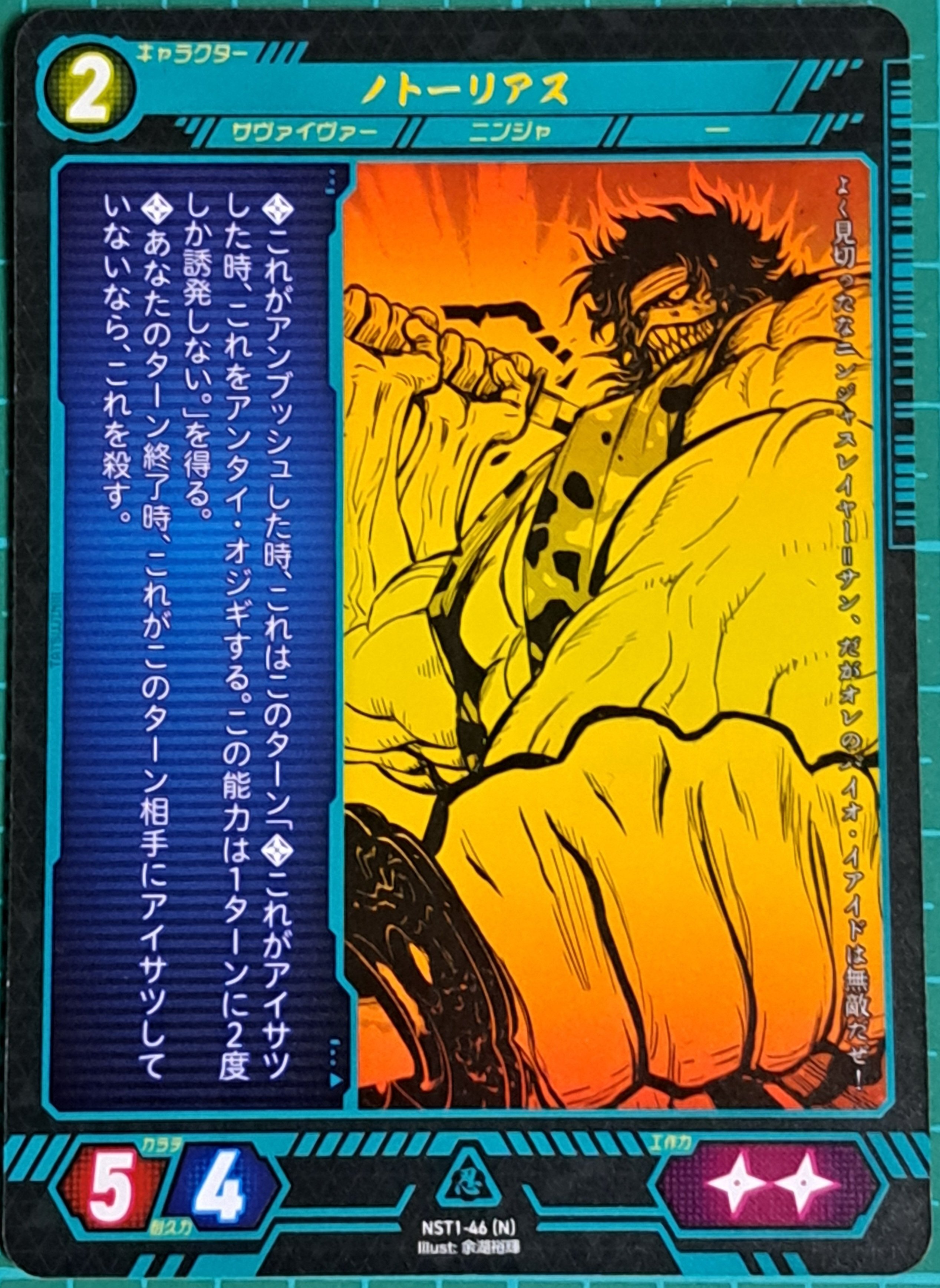 ニンジャの…TCG!を追う。第5回「最強ニンジャ決定戦」|発声練習 ニンジャの…TCG!を追う。第5回「最強ニンジャ決定戦」|発声練習