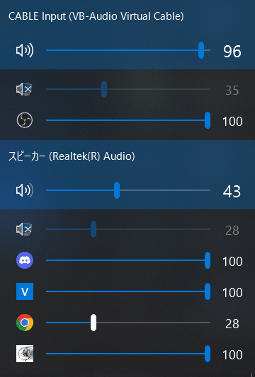 仮想サウンドカードで音声出力を制御する｜kurorin3941