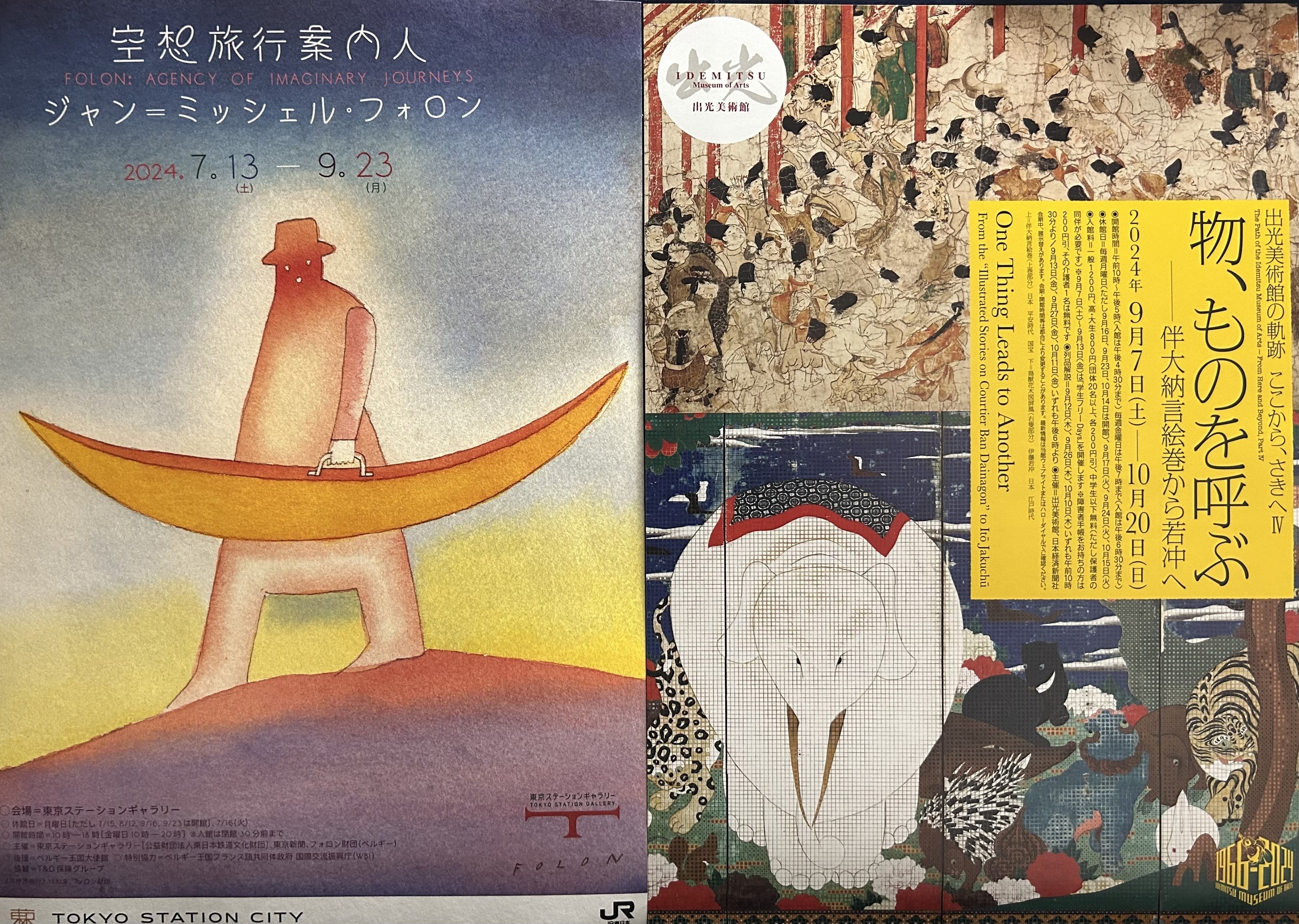 閑】明治期 色絵『水辺風景文』シュガーポット☆時代物☆R30412