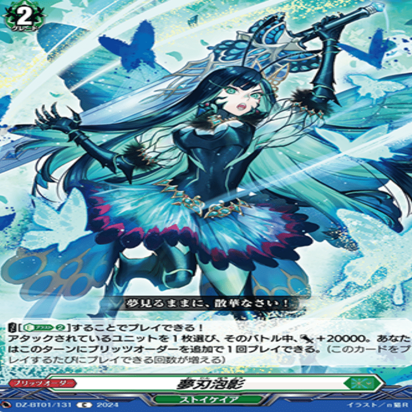 安くて強い悪食無刃型ナイトローゼ｜ディアデイズ攻略人