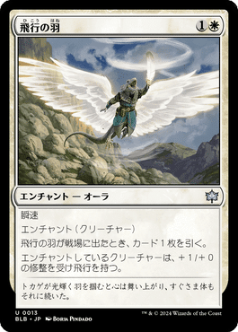 MTG 白　レアカード MTG×FINAL FANTASY】個人的カード評価（白編）｜HMT